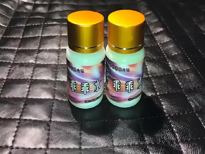 成人催药迷用品1762-YK型号